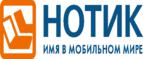 Скидки до 7000 рублей на ноутбуки ASUS N752VX!
 - Муханово