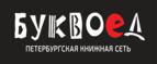 Скидки до 25% на книги! Библионочь на bookvoed.ru!
 - Муханово
